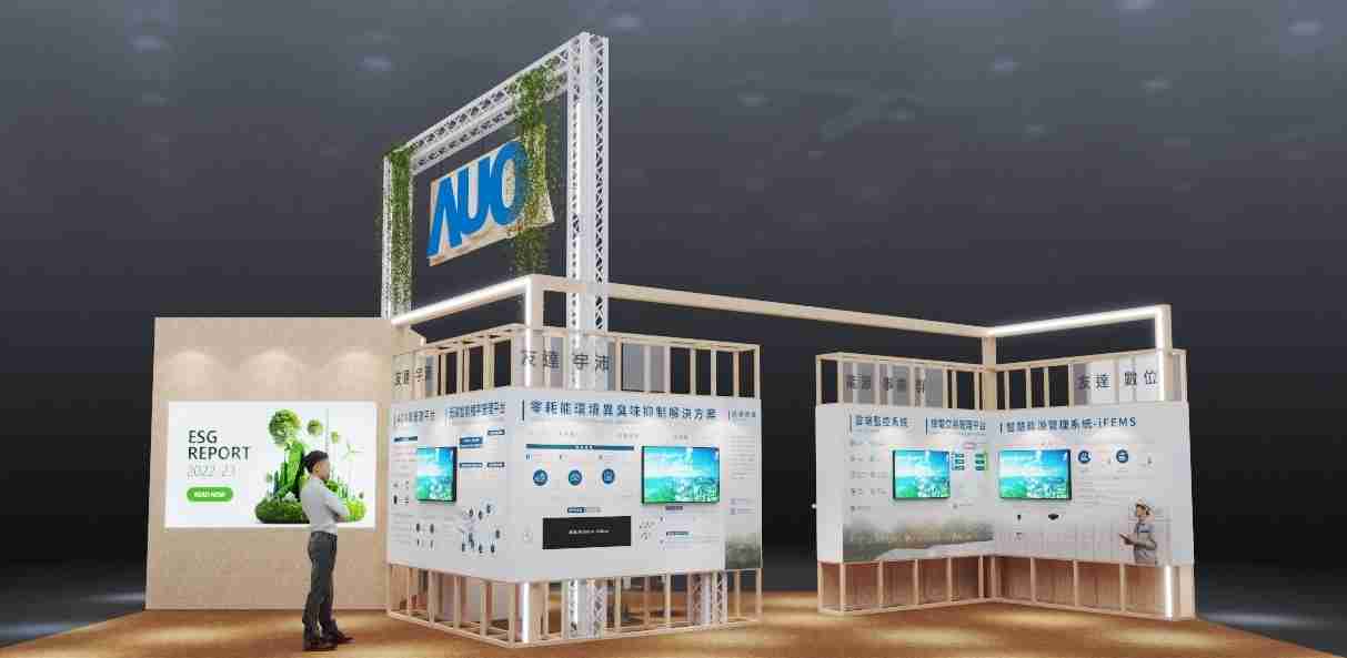 牛牛游戏今年参展Touch Taiwan净零碳排与新能源专区，，以”Beyond ESG．Infinite Possibilities”为主轴，，，展出智慧碳排管理、、、、智慧能源管理及环境循环共生等一系列永续解决方案，，更呼应绿色会展趋势，，以环保理念进行展区设计与施工