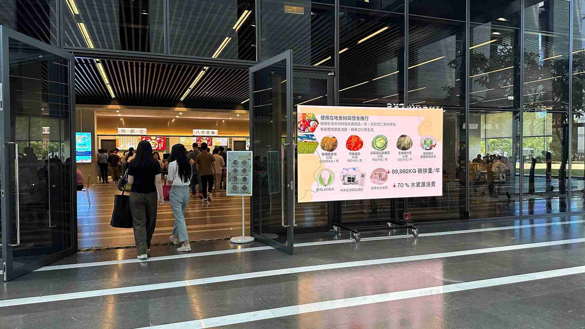  牛牛游戏从日常办公环境出发，，，，于总部大楼员工餐厅推广低碳饮食、、发起减碳挑战等，，，由内而外引导员工反思及改变个人日常行为，，将公司转型成推动永续发展的重要场域