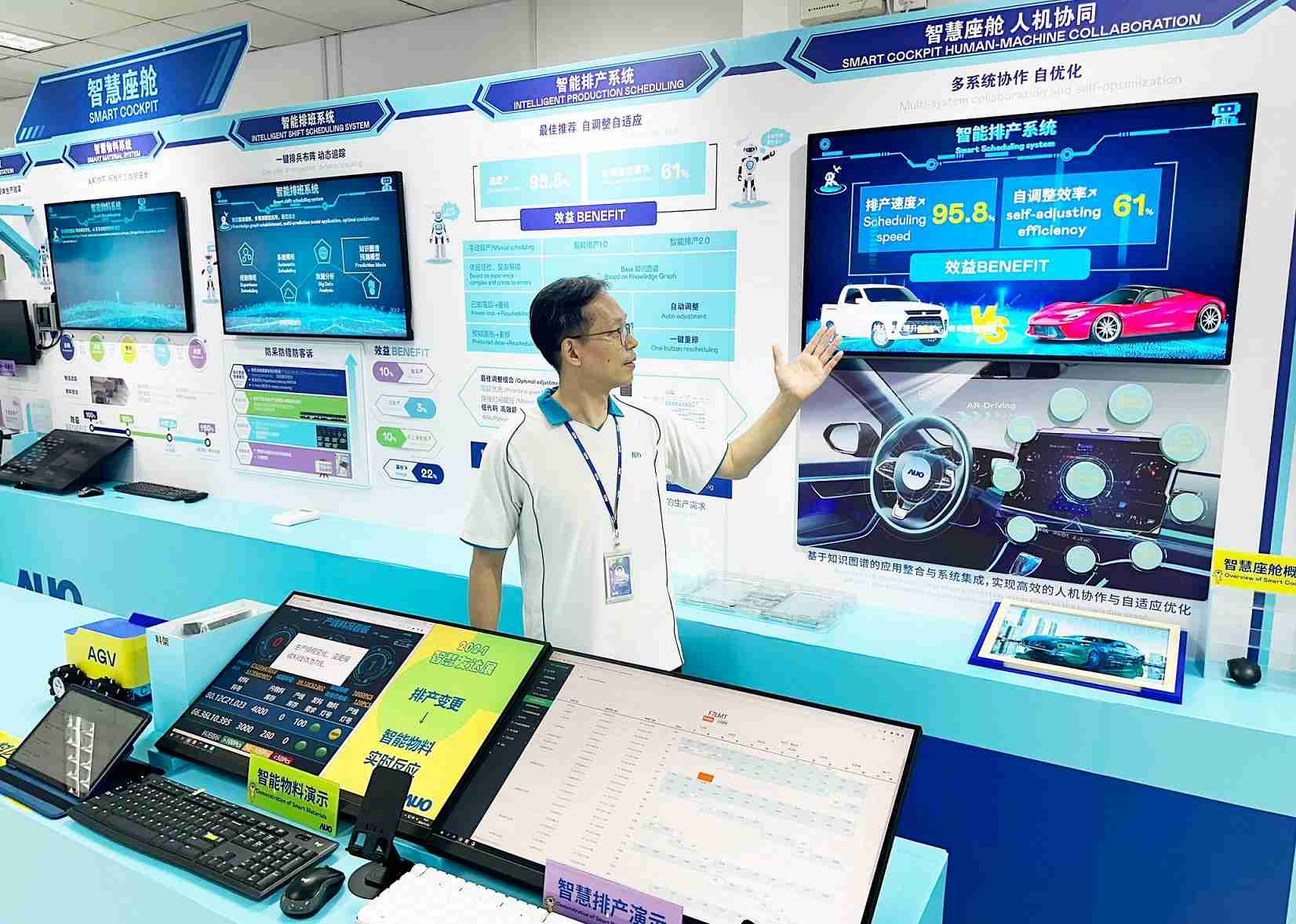 牛牛游戏厦门将5G+ABC技术串联生产管理全流程，，，打通研发、、、、采购、、、、生管、、制程、、、设备、、、质量等产品全生命周期制造流程，，，完成数字化设计、、、、智慧供应链、、、、智能座舱、、全流程设备管理、、数据驱动优化、、智慧在线检测、、、智慧品管等自适应生产模式升级