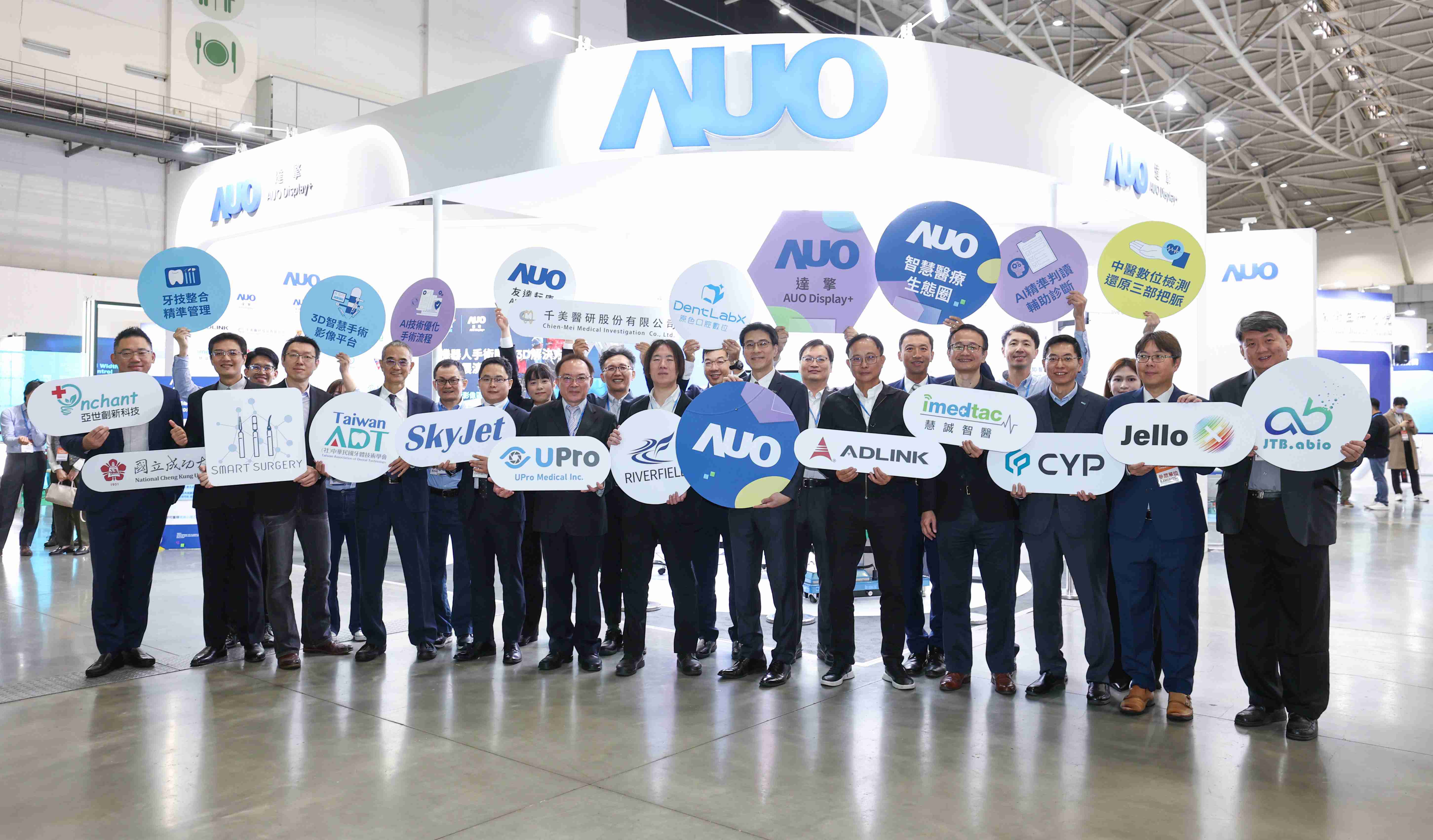 牛牛游戏强化医疗事业发展的触角，，，率领集团子公司达擎、、牛牛游戏耘康、、、原色口腔数字，，，，扩大集结15家合作伙伴连手出击，，将科技结合医疗专业，，，，提供更全面的医疗服务